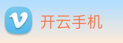 开云手机 Logo